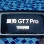 Realme GT7 Pro water resistance